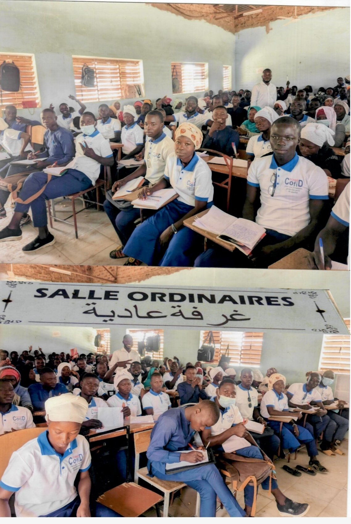 Salle de cours ordinaire du COFID